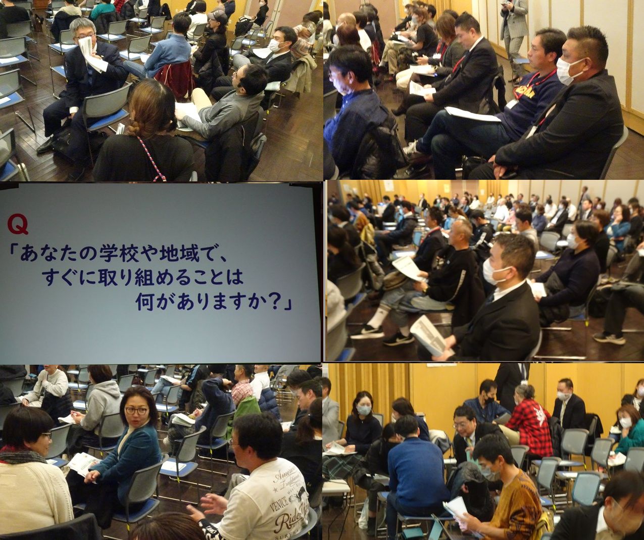 第3回代表者会を開催しました – 相模原市PTA連絡協議会